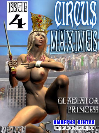 Circus Max Ancient Rome 1-5