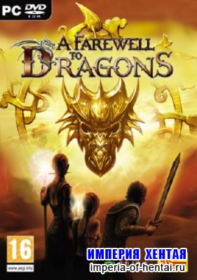 A Farewell To Dragons (2009/ENG)